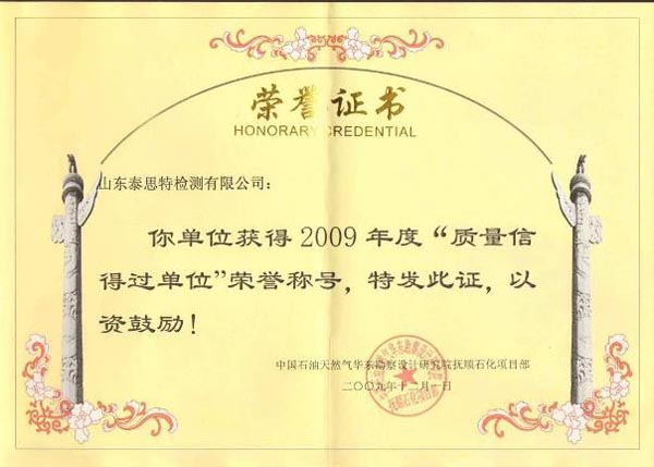 抚顺240万焦化项目质量信得过单位